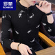 Romon Cotton Longärmedose T-Shirt für Herren-Stand-up-Kragen schlankes Body Top Shirt Trendy Printed Sweatshirt T-Shirt Undershirt Herren tragen We9815 Khaki 3xl 150-160jin [Jin gleich 0,5 kg]