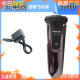 Suitable for Philips razor charger cable S1000 1101 1102 1103 1010 1060 1050