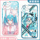 尘世游闲MIKU初音未来二次元手机壳适配iQOO12荣耀x50i一加ACE3红米note13 【天使眼】初音E15781 vivo系列--型号发给客服备注