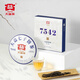 Dayi Taetea Tea Pu'er Tea Raw Tea 7542 Cake Tea Box 200g Classic Benchmark Ration Tea Chinese Honored Marque