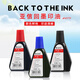 
AsiaInfo (Arxin) NO.7011 Blue Ink Retro Ink Oil Water-Based Printing Oil 28ml Special Ink for Ink Retro Ink Copper Turn Oil Return Ink Date Seal Ink