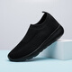 Chaussures masculines, chaussures de marche sportives, chaussures pour femmes du printemps et d'été, chaussettes, pédale respirante d'un pied, chaussures légères et décontractées légères en marche, tous pédales noires, A689 43 chaussures de sport standard taille