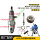 Airless Sprayer Accessoires Dagutubao 395 495 595 695 Pumpenkörperbaugruppe Kolbenstangenabdichtungsring Q1 Zylinderleitungsring 390/490/395/495 kaufen 5