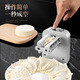 Zhengci Palace Electric Dumpling Making Machine Home Fully Automatic Small Dumpling Pressing Machine Dumpling Mold Kitchen Lazy Man’s Dumpling Making Artifact Electric Dumpling Making Machine (Chinese Version) + Stuffing Spoon