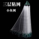 Shantou Lincun fishing net, dipped fish net, hanging net, crucian carp net, white strip net, white strip net, fishing net, sea net, three-layer fishing net, sinking net, three layers, 2 fingers, 20 meters long, 1.2 meters high, sinking net