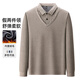 Padre de leñadora (Tucano) Padre de mediana edad ropa de invierno de invierno más terciopelo engrosado de dos piezas Camiseta larga Camiseta de manga larga Camisa de base de mediana edad y anciana