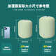 飞科（FLYCO）飞科加湿器家用室办公室桌面香薰净化大容量孕妇儿童空调香薰机 飞科FH9207加湿器白色4L