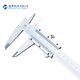 Haliang continuous vernier caliper corrosion-resistant high-quality stainless steel 0-200_0.02mm
