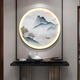 赞璐桐（ZANLUTONG）新中式圆形装饰画客厅玄关灯画山水画茶室禅意挂画水墨画风景壁画 724 直径50cm金色遥控+手动开关