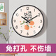 鹏创小清新客厅圆形挂钟个性扫秒事事如意免打孔创意卧室钟表挂墙现代 A677金色【静音机芯】 8英寸 （直径20厘米）偏小