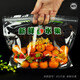 Xianyuan disposable fruit ziplock bag, fruit fresh-keeping bag, portable fruit bag, self-standing zipper packaging bag, 4Jin Jin equal to 0.5kg, packed fresh fruit 100 pieces 1
