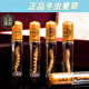 Eryabe [Official Store Special] [Select Cordyceps gift box for best gifts (Specifications 3-4 roots/Select Cordyceps [20 roots gift box] Get 5 roots