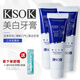 KSOK toothpaste porcelain white fresh breath anti-cause fluoride toothpaste teeth protection oral flagship oral care 120g*3 [Save 49]
