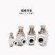 ZGJIAXQD Throttle Valve 8-02 White Control Valve Tracheal Joint Quick Thread Quick Twist Pneumatic Speed Control Switch Customized SL SL6-01 (White) Shipped within 7 days