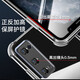 Maikuqi (Maikuqi) is suitable for OPPO RENO5 to apply mobile phone case protective cover airbags all include anti -fall TPU soft shells