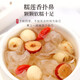 Fudonghai Lotus seeds (large) 400g Xiangtan grinding and core removal, original soup, ingredients, boiling red dates and wolfberry soup