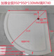 VICATT Simple fan-shaped shower room base basin Base basin Basin Basin Basin Basin Acrylic waterproof and wear-resistant non-slip bathroom floor anti-seepage water basin Thickened full arc 835*835*130mm high R620