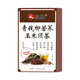 Renhe Qingqianliu Bird Buckwheat Corn Scarlet Tea Pueraria Orange Peel Burdock Root Gardenia Dandelion Independent Tea Health Care Tea Paired with Auxiliary Blood Pressure Reduction Tea High-Glucose Tea Reduction Tea Supplements One box of experience
