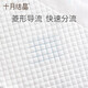 十月结晶婴幼儿隔尿垫床垫宝宝新生儿小孩一次性免洗透气不闷透气无荧光剂 0-6个月33-45cm小垫20片*1包