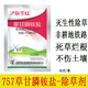 沪联植保 757草甘膦铵盐 68%草甘磷草甘膦可溶粒剂农药 非耕地荒地路旁除杂草烂根不伤土壤除草剂 50克/袋*15袋