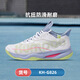 Xunfeng (Kumpoo) Badminton-Schuhe für Männer und Frauen professionelle Sportschuhe Xunfeng Houyi atmungsaktiven schockabsorbierenden und Anti-Schlupf-Verschleiß-resistenten KH-G826 Houyi KH-G826-White/Grey Blue/Green 42 (270 mm)