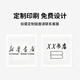 方康科技 rfid电子标签图书高频15693协议uhf超高频图书标签档案管理标签 50x50mm【Qstar-71/73芯片】+背胶 数量10张