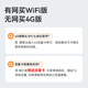 威视达康摄像头免插电监控器磁吸免打孔4G无线家用室内电池充电楼道门口室外防水高清手机远程云台旋转