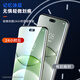 ISCAR [2 Stück] Geeignet für Huawei Nova14Pro Hydrogel-Film Nova13pro/12pro/12ultra Mobilfunkfilm Nicht-Temperierte mit hohem Definition kratzfestem Schutzweichfilm JM941