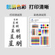 
Starpeng is suitable for Canon 845 846 ink cartridge TS208 TS308 TS3180 2580s TS3380/3480 845 846 color ink cartridge set Large capacity Transparent model