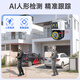 Difang Surveillance Camera Home Home Outdoor High Definition Supillance 360-градусное NO DEAD CONGE с панорамной панорамной панорамной мобильной телефонами.