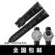 艾尚真（I SUNZUN）适用宝玑传世系列手表真皮表带鳄鱼皮表带7057 7097 7027男手表带 黑色黑线竹节纹鳄鱼皮 21mm