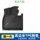 固特异全TPE汽车脚垫适用于理想L7L8L9 23款24款毯面后备箱垫配件 理想L723-24款 新车十件套+丝圈