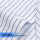 Shanshan DP no-iron long-sleeved shirt men's cotton striped spring business casual middle-aged dad cotton high-end shirt FQC221016001 long sleeve 41