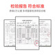 
Wanfu 37001/37017 brake pads front brakes Peachry A3/A5 Arrizo 3/5/7 Fengyun 2 Tiggo 3/5x