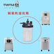 Turtle Oxygen Concentrator Humidification Cup V5 Model Humidification Bottle VH5/VH3/VE3 Oxygen Inhaler Original Humidification Water Cup Humidification Cup + Connector (Silicone Connected Pipe)