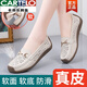 卡帝乐鳄鱼（CARTELO）真皮豆豆鞋女鞋子夏季凉鞋平底透气镂空软底单鞋中老年舒适妈妈鞋 826米色镂空 37
