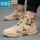 
Huilijun high-top men's shoes for summer workwear and military training work wear-resistant anti-slip canvas breathable labor protection construction site camouflage J9910 khaki 39 245mm