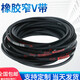 YueChangsheng Triangle Belt Spz16873000 Высокоскоростная узкая v Резиновая резиновая промышленная машина Spas Spz1762/3V695