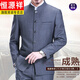 Hengyuanxiang Chinese tunic suit men's Chinese stand-up collar middle-aged and elderly suits no-iron style dress daddy versatile new product navy blue 165A