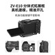 索尼（SONY) zv-e10专用兔笼 zv-e10二代兔笼微单相机摄影摄像专用拓展框适用索尼zv-e10m2k zve10 银色底板【ZV-E10专用】 适配ZV-E10一代