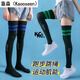 Kaooseen running compression socks marathon over-the-knee men's and women's sports long-tube fitness stockings jump rope calf compression socks over-the-knee black bottom blue bar one size fits all 36-42