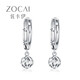 Zokai 520 Valentine's Day and Chinese Valentine's Day gift PT950 platinum earrings for women with polka dot earrings and earrings about 3.3 grams E01981