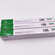 5-pack Debao LQ630KLQ-635k ribbon core printer ribbon 1600K/LQ300K LQ690K (5 ribbon core)