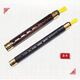 [Good Product Sharing] Ebony Pipe Beginner Pipe G A E C B D D Tear Gas Tube Playing Pipe Instrument D Touch Yellow Hoop [Reed Reed +6]