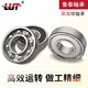 Harbin -Lager 6200 6201 6202 6203 6204 6205 6206 6207zz RS 6204 Kleberabdeckung (importierte Qualität) Andere