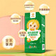 Sunflower Probiotic Gummies Children's Probiotics Added 1 billion CFU of Bacillus coagulans per capsule Peach flavor 60g 5 boxes
