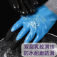 Customized single left hand right hand Chuangxin L878 double layer latex gloves labor protection work wear-resistant non-slip waterproof and comfortable Chuangxin L728 blue ladies small all left hand 24 per size