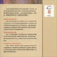 [Old Book original] Le manuel de premier cycle en anglais. Version révisée: Tutoriel oral: discours et débat en anglais. Un (un livre et un code) Dai Weidong, He Ning, Wang Shouren, Zhang Ying, Chen XingPeng 97875446 ** 691 Shang ** Language Education Press