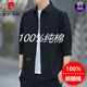 皮尔卡丹（pierre cardin）【春夏新品】真口袋纯棉免烫衬衫男士宽松版七分袖衬衣工装外套 高质量纯棉料七分袖5008(灰蓝色) M 95斤-115斤