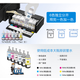 爱普生（EPSON）T6741墨水适用L801/L805/L810/L850/L1800 674-6色整套 原装墨水 色彩鲜艳